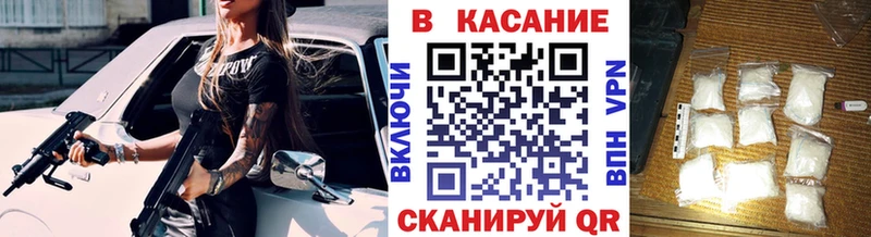 Где продают наркотики Отрадный ГАШ Канабис КОКАИН A-PVP АМФЕТАМИН МЕФ