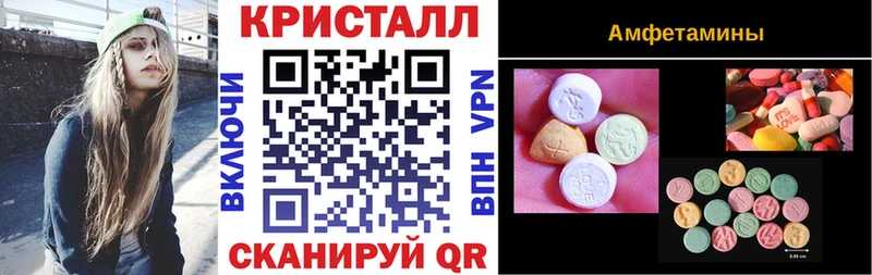 МЕГА ссылки  Отрадный  Амфетамин Розовый  хочу наркоту 