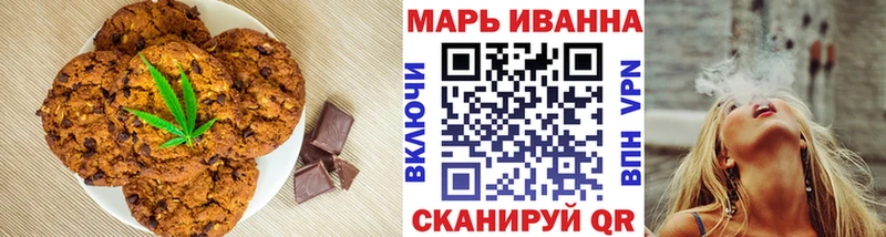 Cannafood марихуана Отрадный