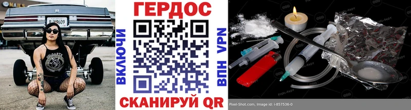 даркнет наркотические препараты  Отрадный  ГЕРОИН Heroin 