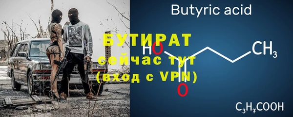 бутик Новодвинск