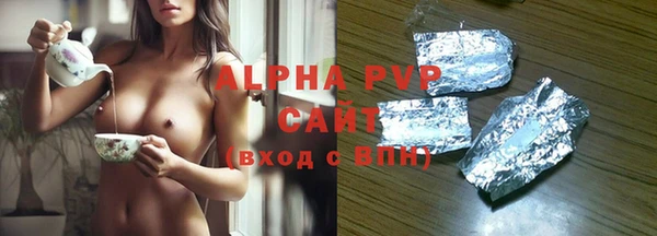 трава Абинск