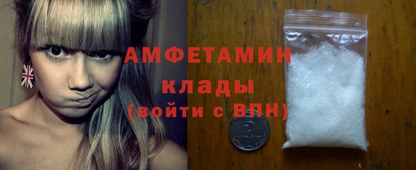 бутик Новодвинск