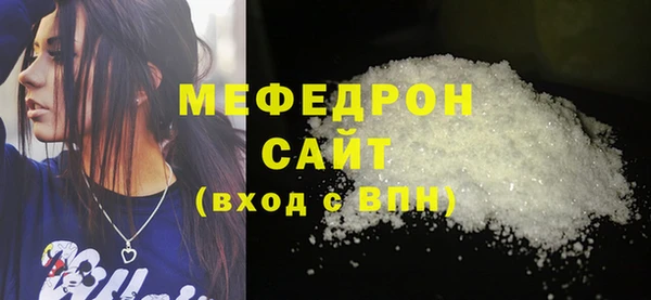 трава Абдулино