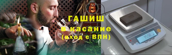 трава Абинск
