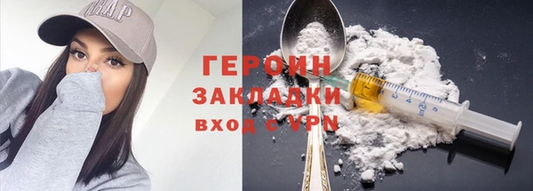 ГАЛЛЮЦИНОГЕННЫЕ ГРИБЫ Абаза