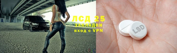 меф Новокубанск