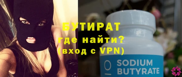 скорость mdpv Новозыбков
