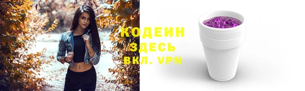 скорость mdpv Новозыбков