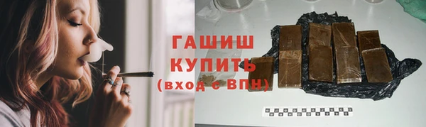 ГАЛЛЮЦИНОГЕННЫЕ ГРИБЫ Абаза