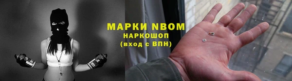 скорость mdpv Новозыбков