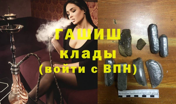меф Новокубанск