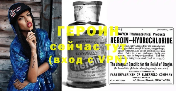 трава Абдулино
