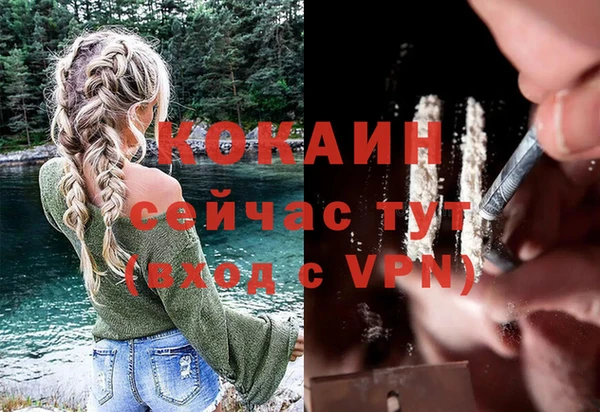 меф Новокубанск