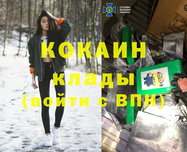 бутик Новодвинск