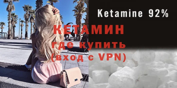 бутик Новодвинск