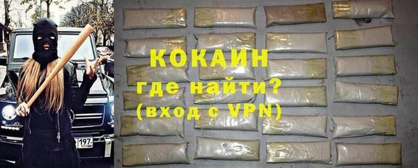 бутик Новодвинск
