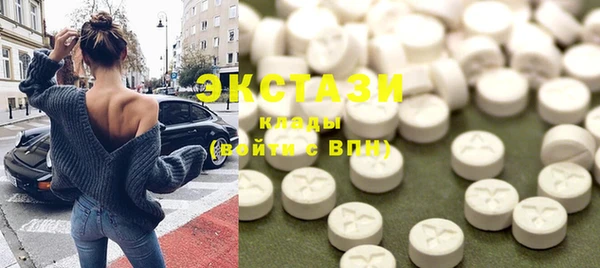 скорость mdpv Новозыбков
