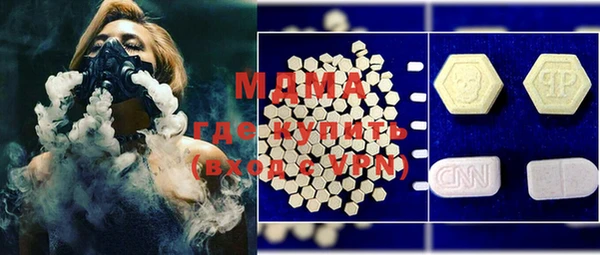 трава Абдулино