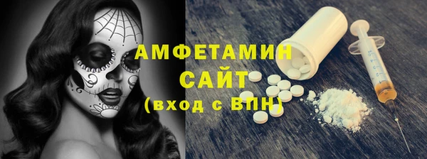 скорость mdpv Новозыбков