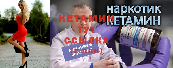 меф Новокубанск