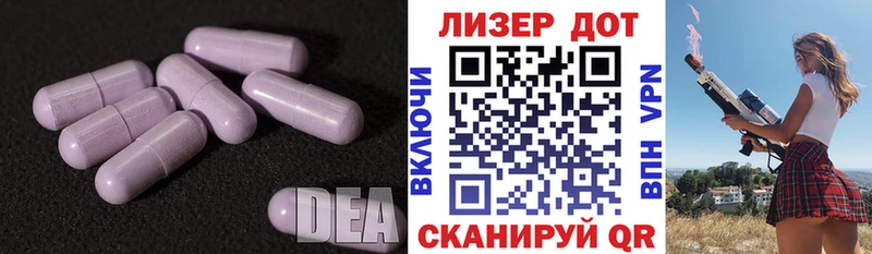 LSD-25 экстази кислота  Отрадный 