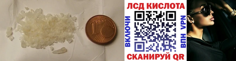 Лсд 25 экстази ecstasy Отрадный