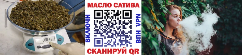 ТГК вейп  купить наркоту  mega рабочий сайт  дарк нет официальный сайт  Отрадный 